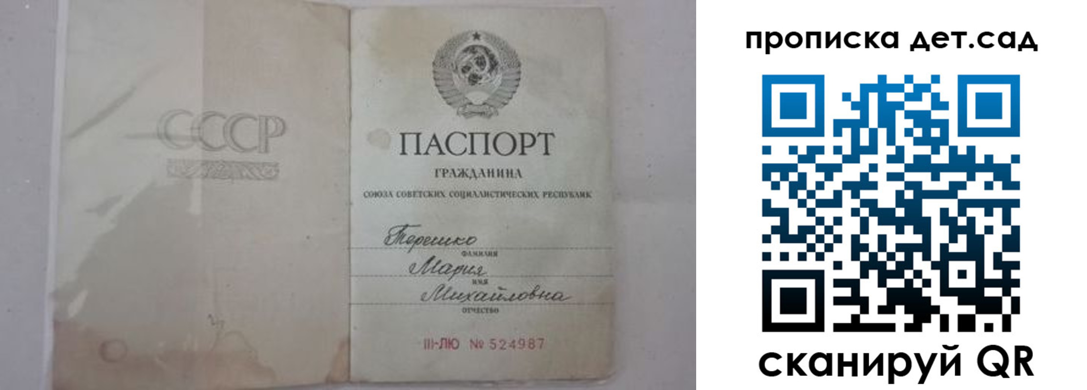 прописка иностранных граждан в Горнозаводске