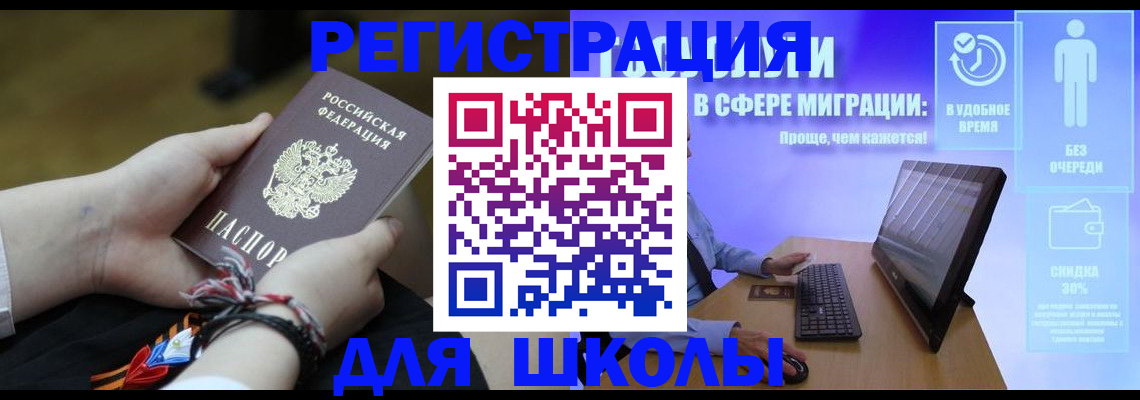 временная регистрация гарантия в Горнозаводске